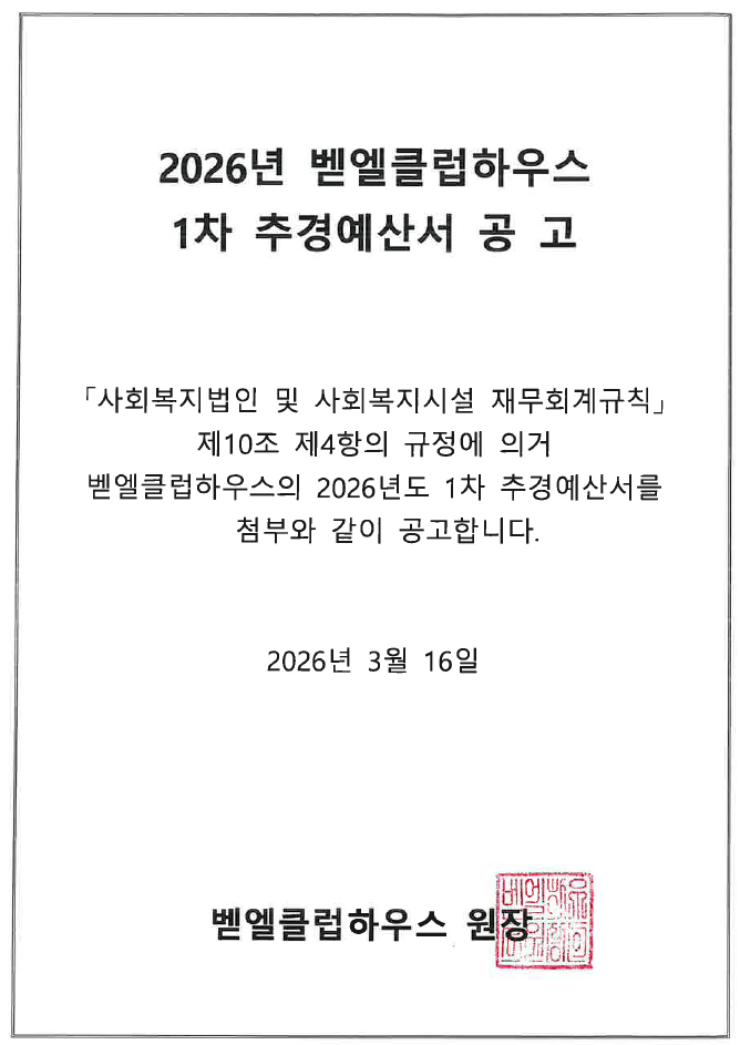 0eb4c8255bc9838d48d85a6ee0f5e568_1773652857_9482.png 0eb4c8255bc9838d48d85a6ee0f5e568_1773652857_9482.png