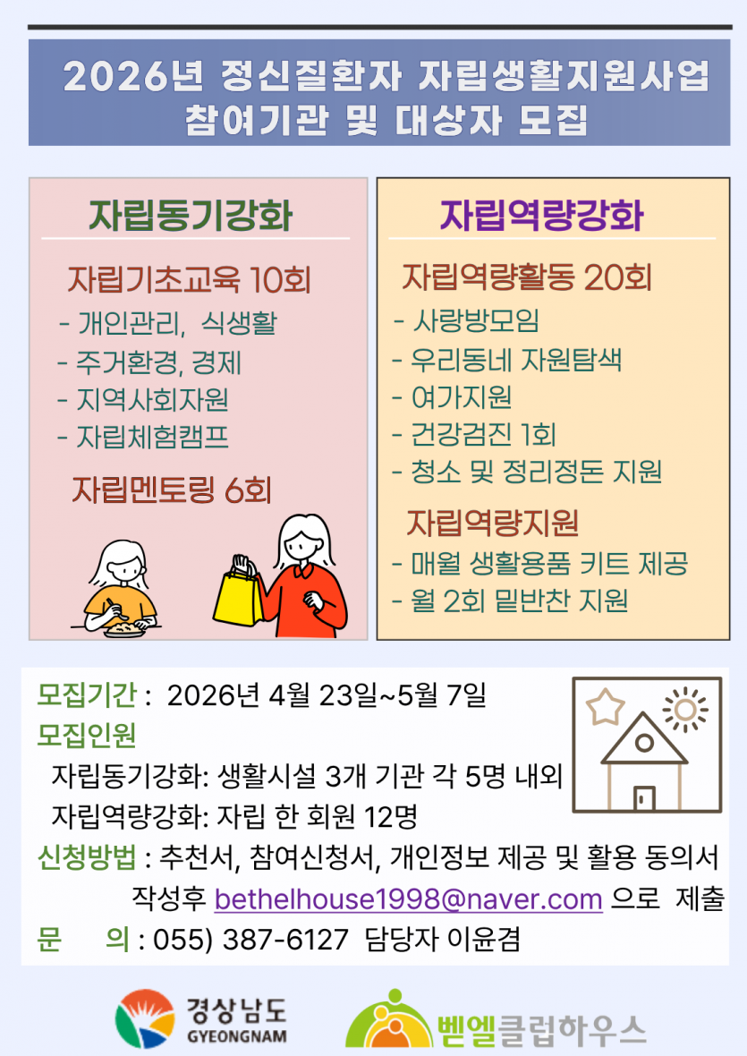 90aa70795dbea89987d7fcb2f107563f_1776927674_8778.png